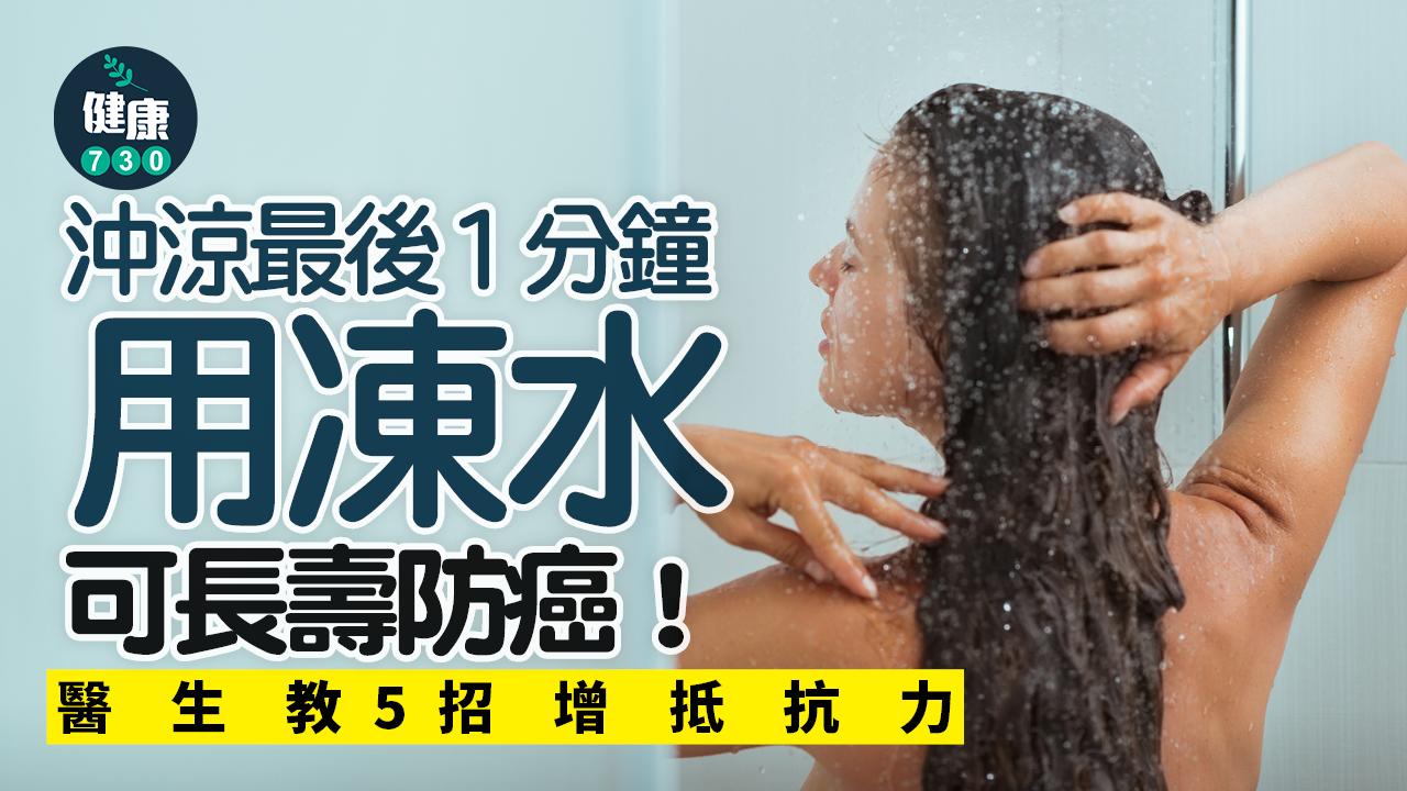 癌症 長壽 防癌 抵抗力 壽命 抗癌 細胞修復