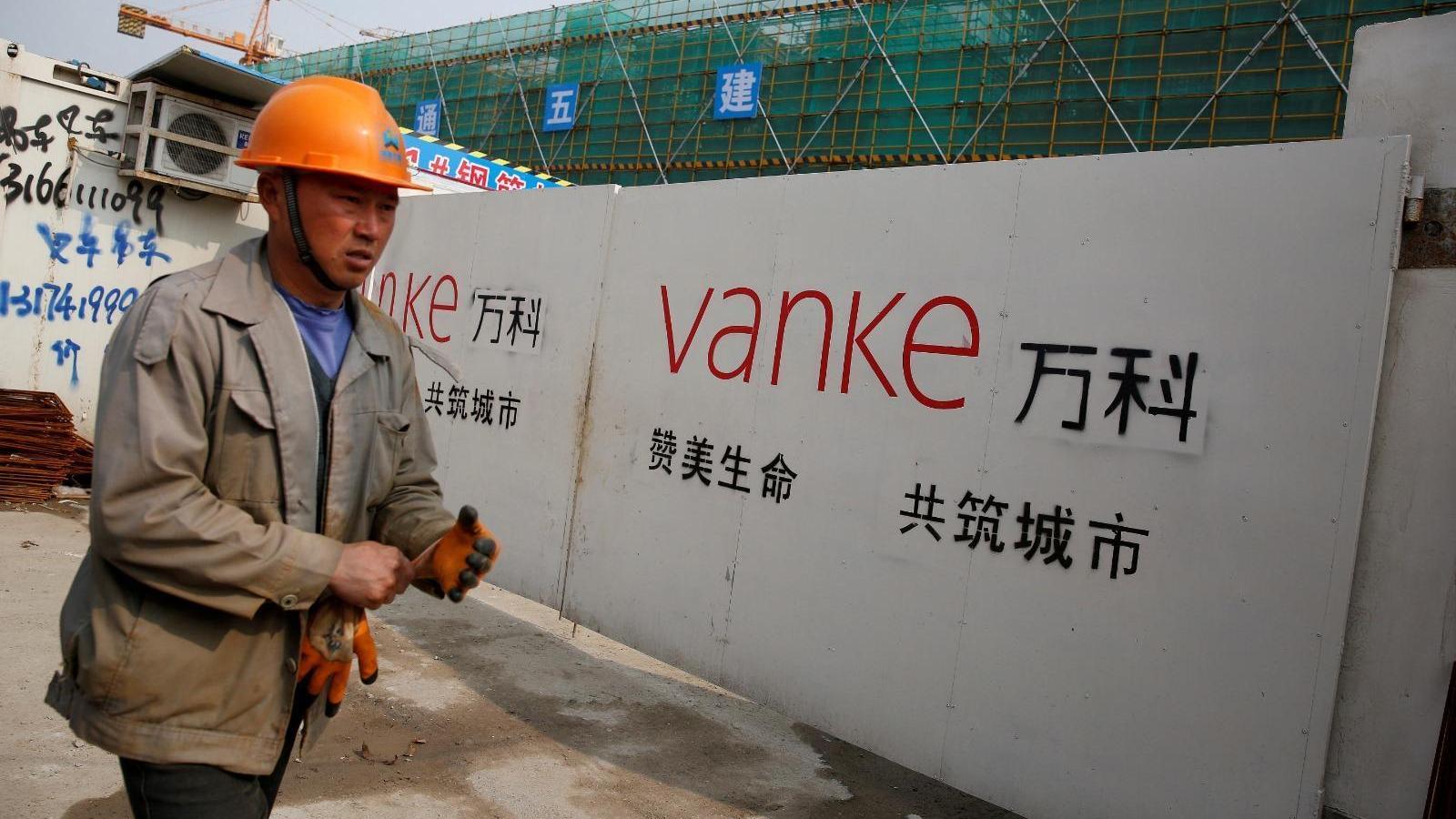 據報監管機構不願出手救助萬科   涉及逾500億美元債務