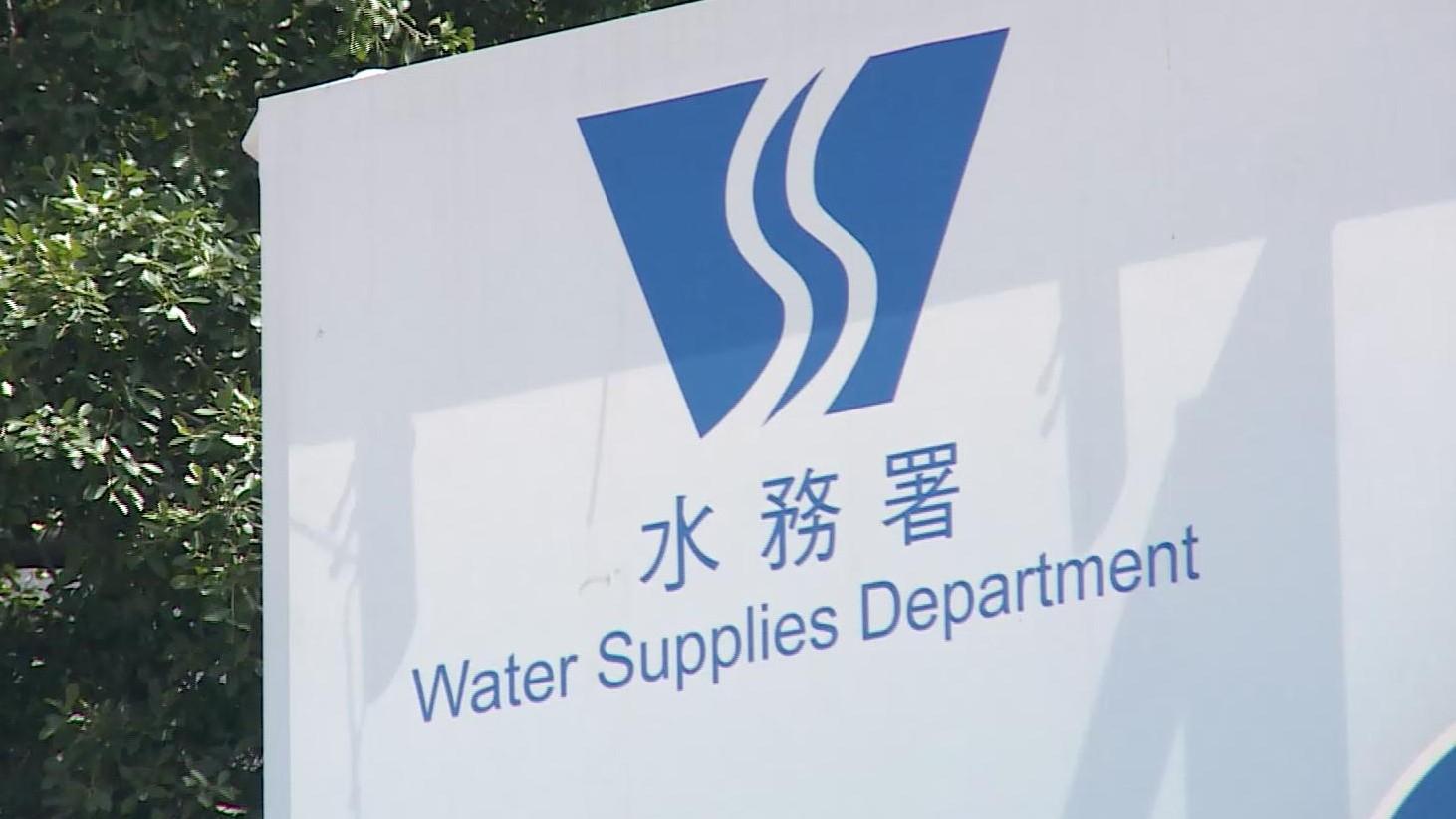 騙案｜水務署籲提防有虛假網站要求透過超連結交水費　已就事件報警。（港台圖片）