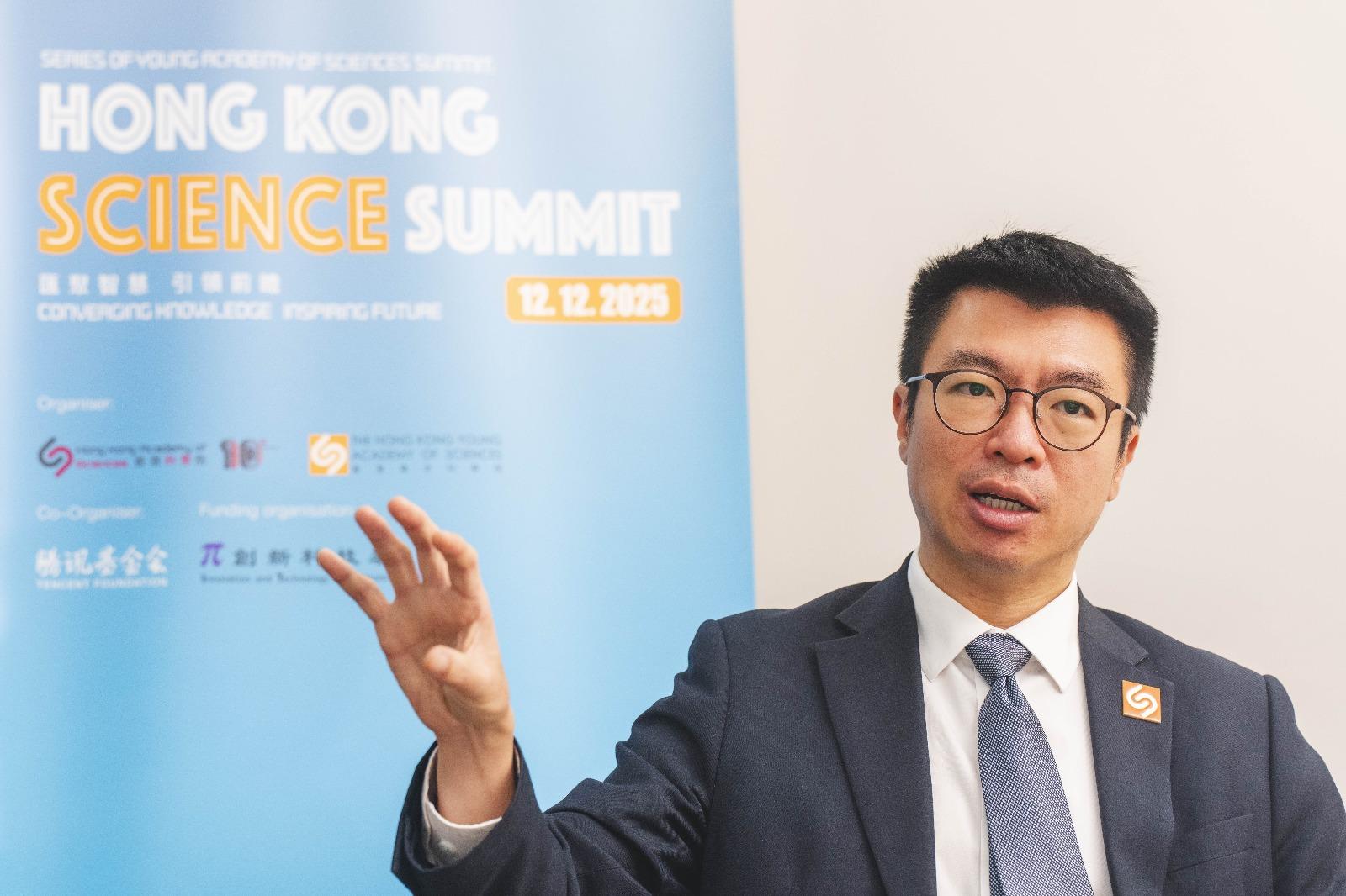 香港科學峰會周五舉行，岑浩璋稱跨代科學對話傳承科學薪火。
