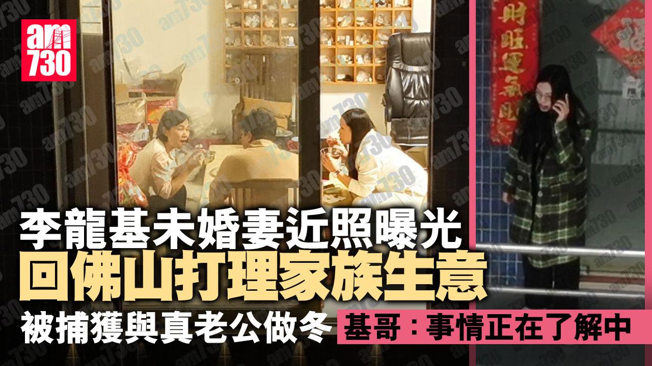 李龍基未婚妻最新照片曝光 王父好年輕與Chris老公是好拍檔