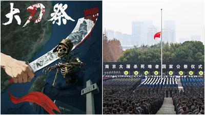 南京大屠殺公祭 解放軍反軍國主義海報「斬斷骯髒頭顱」