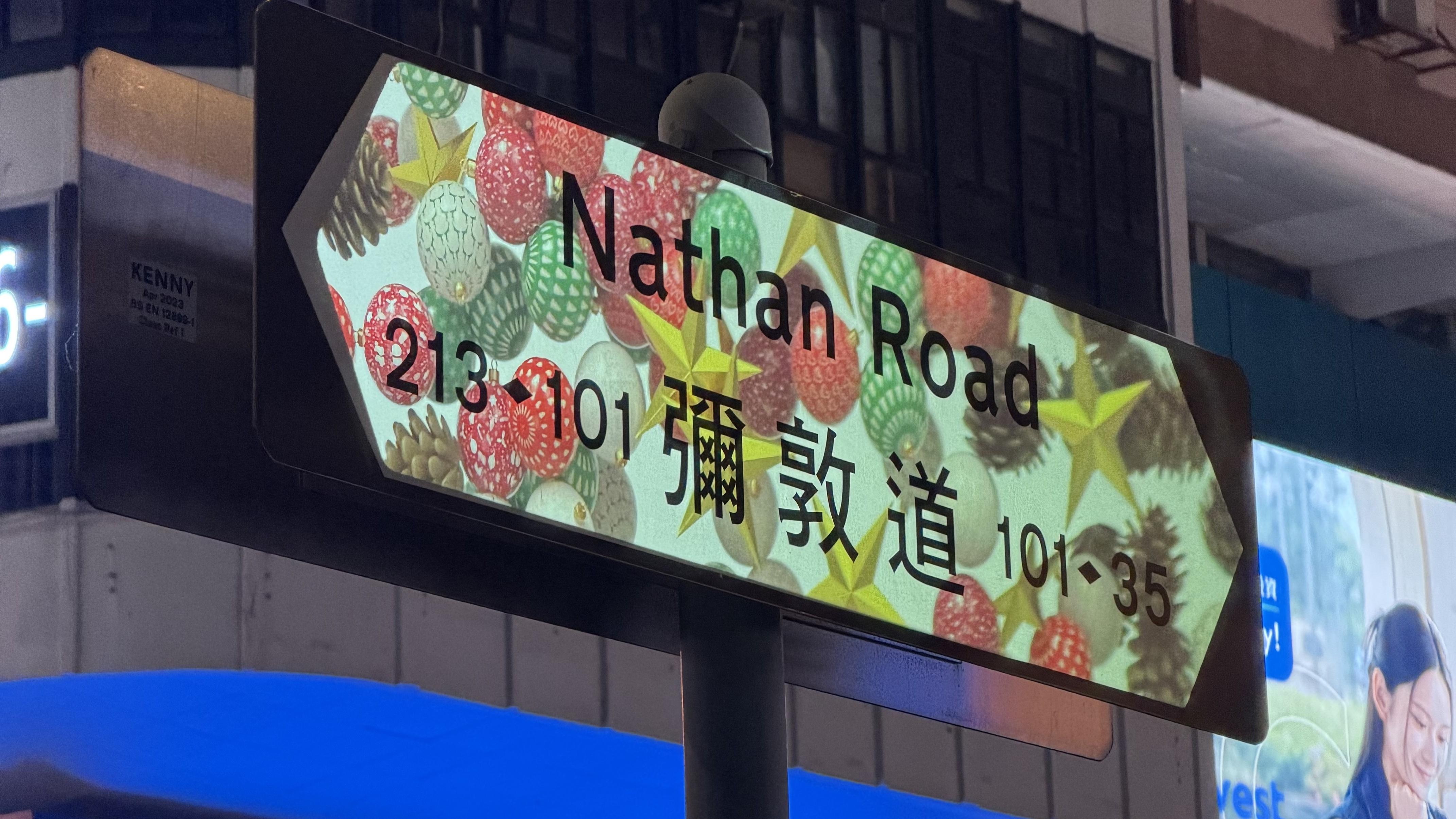 彌敦道路牌投影12月23日再展出　本地團隊Chamberlab.art創作過程曝光