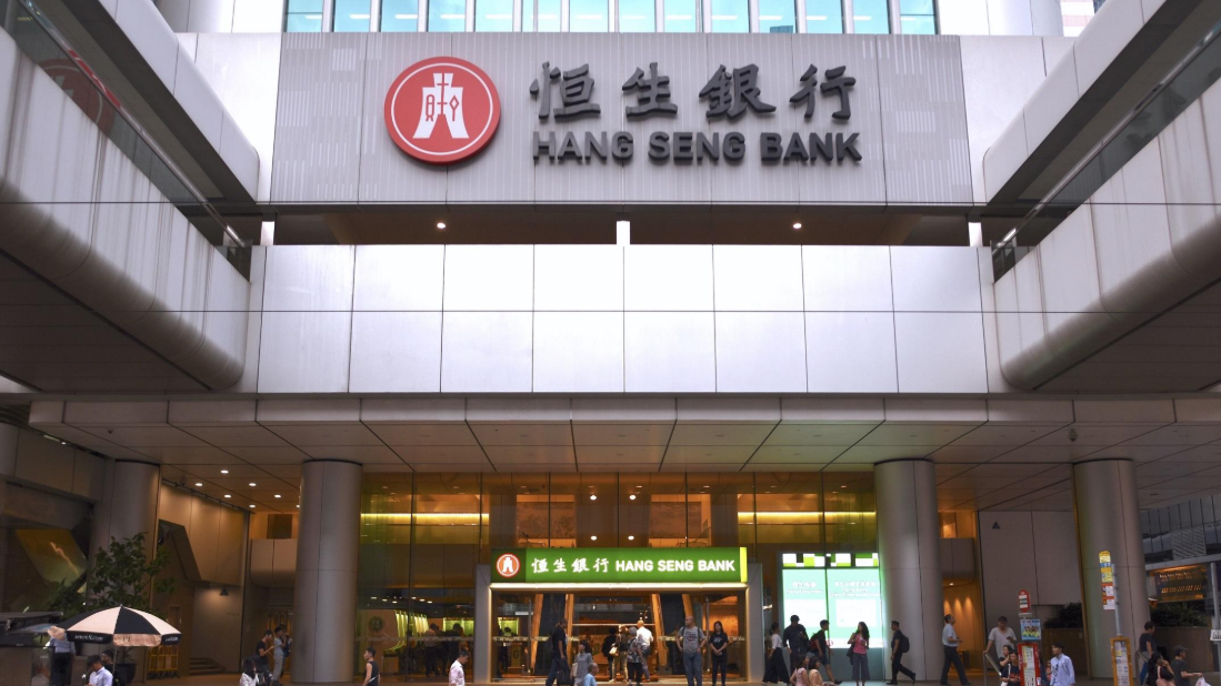 恒生私有化|恒指公司:若恒生銀行私有化獲批 1.14收市後剔出多個指數