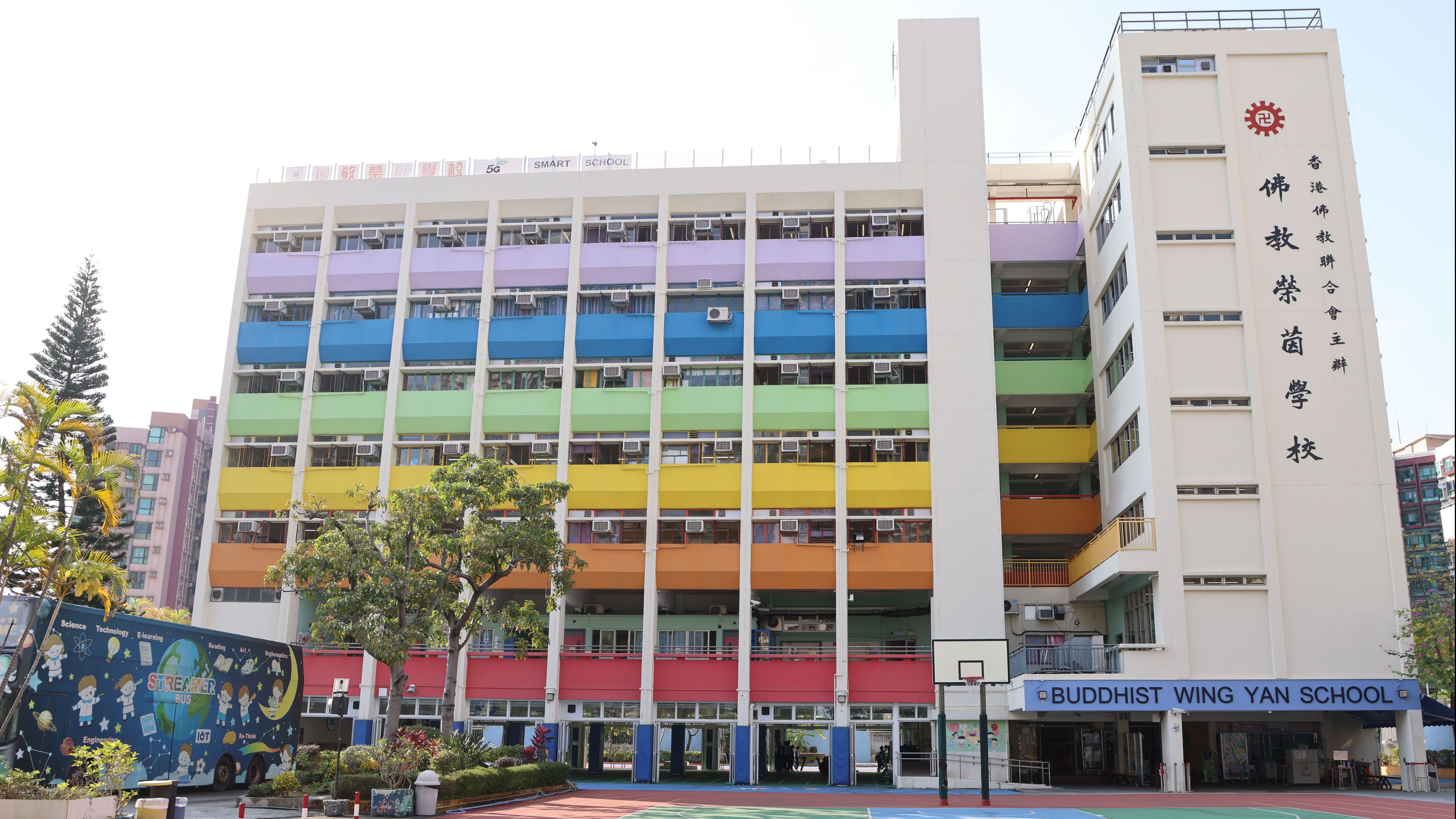 元朗小學因「安全考量」延遲日本沖繩交流團