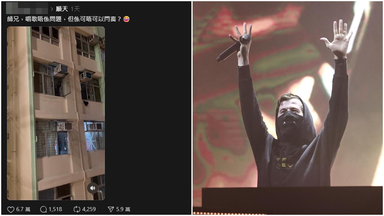順天邨「Alan Walker」唱Faded狂走音   本尊親自回覆