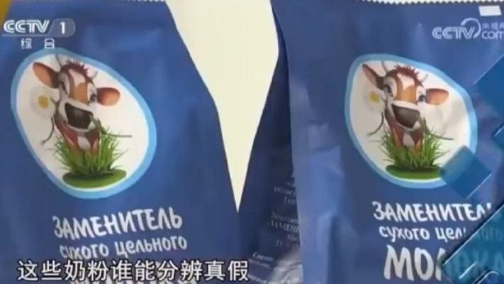 假奶粉被河南警方破獲　以工業香精扮奶香味5個月賺650萬