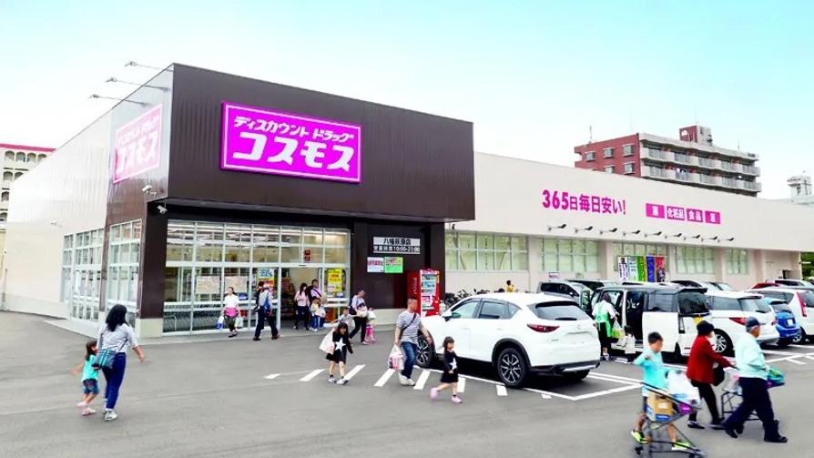 從九州拓展至關東的「コスモス藥品」。(互聯網)