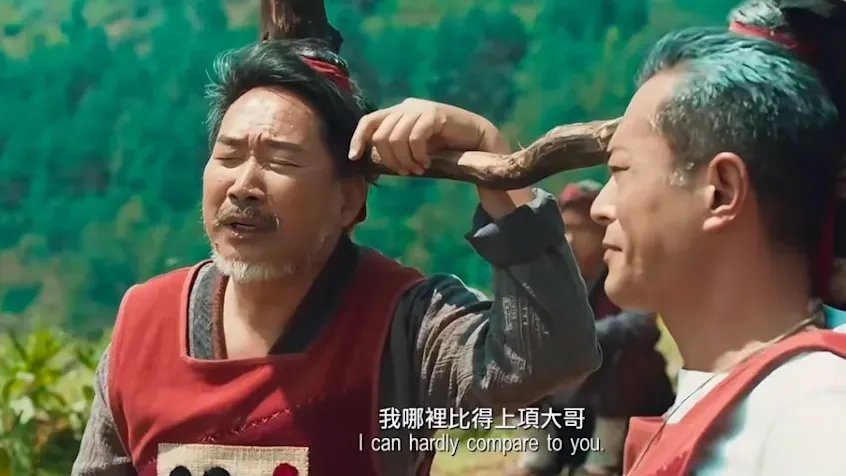 電影版《尋秦記》預告片截圖