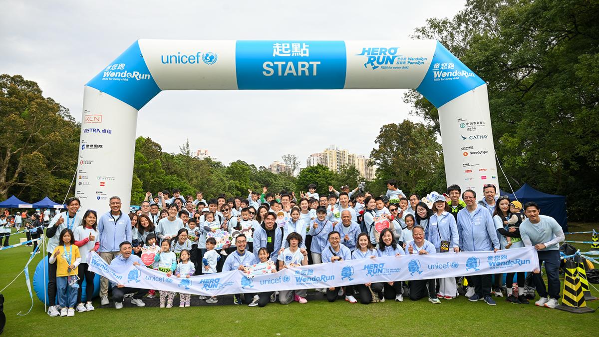 聯合國兒童基金香港委員會成員在起跑線前，鼓勵大家凝聚力量齊步向前。