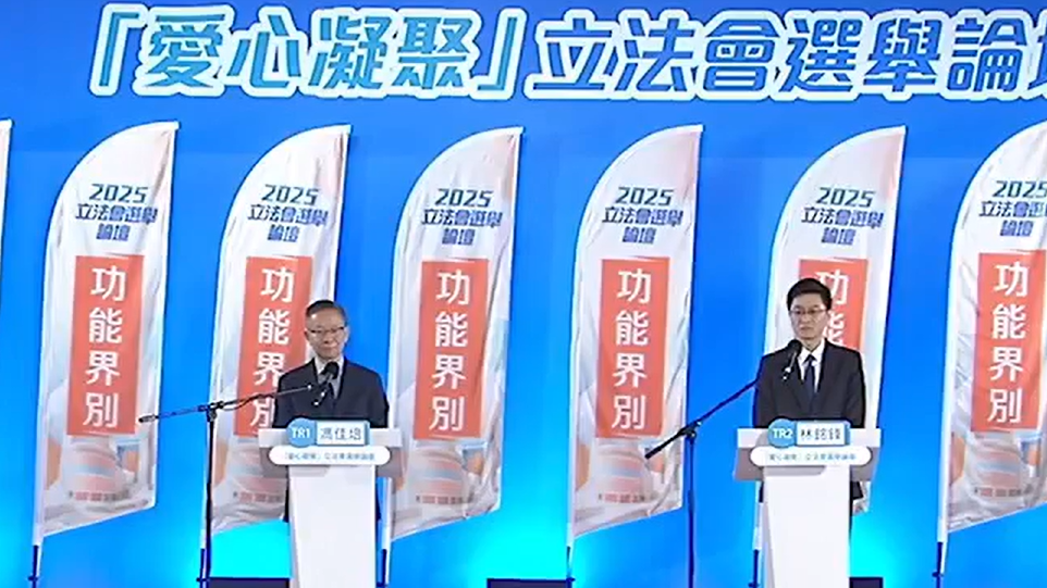 立法會選舉如期在12月7日舉行，今早上演航運交通界論壇(政制局FB直播截圖)