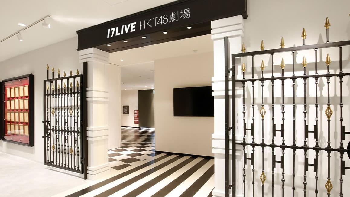 發生持刀傷人的福岡巨蛋HKT48劇場。(網上圖片)