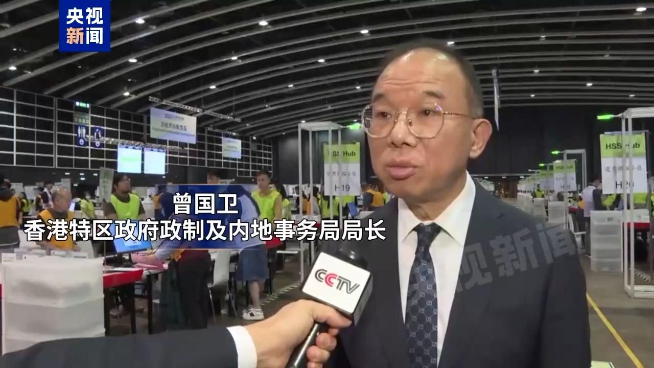 曾國衛稱立法會選舉一切就緒，正做最後測試及排練。(央視新聞圖片)