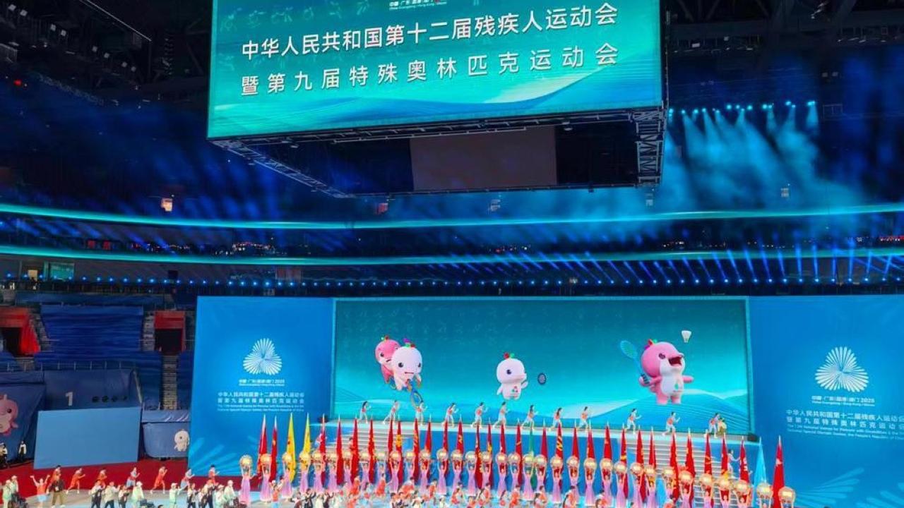 殘特奧會│閉幕活動晚上深圳進行　內媒報道指全長約45分鐘。（央視截圖）