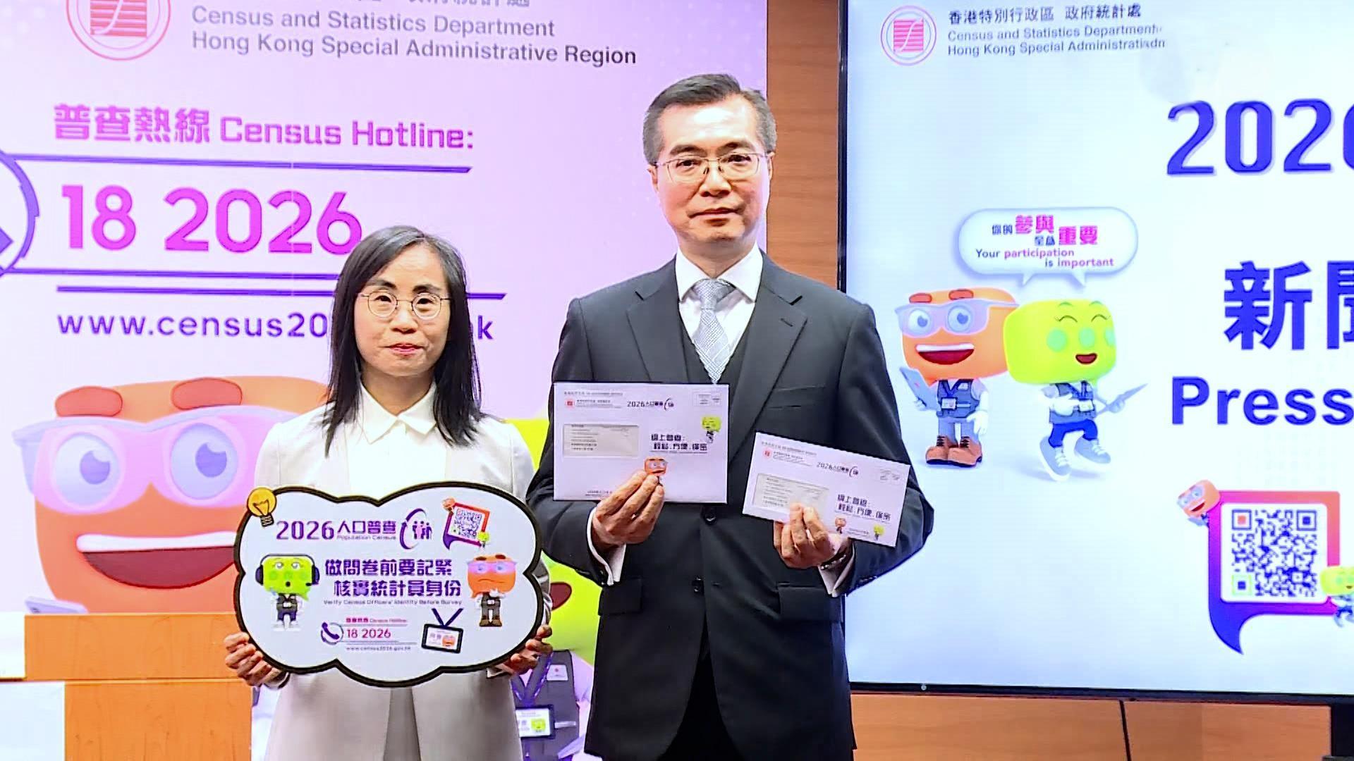 人口普查2026｜改為全年進行　隨機選出全港一成住戶參與　九成人毋須填報