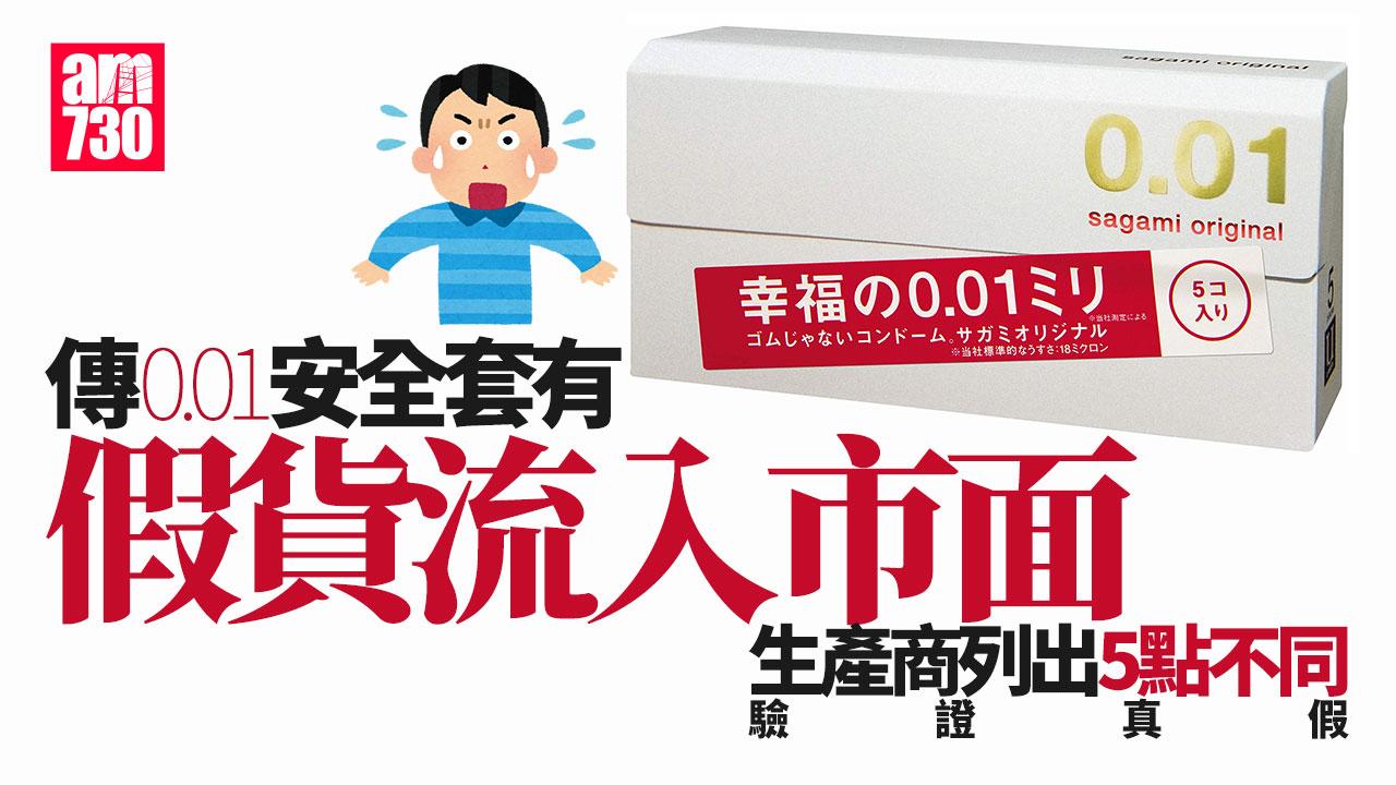 https://cdn.am730.com.hk/s3fs-public/styles/banner/public/2025-12/nose_33_5.jpg?h=4233ef75&itok=NgBfTNs5%C3%97tamp%3D1765958400