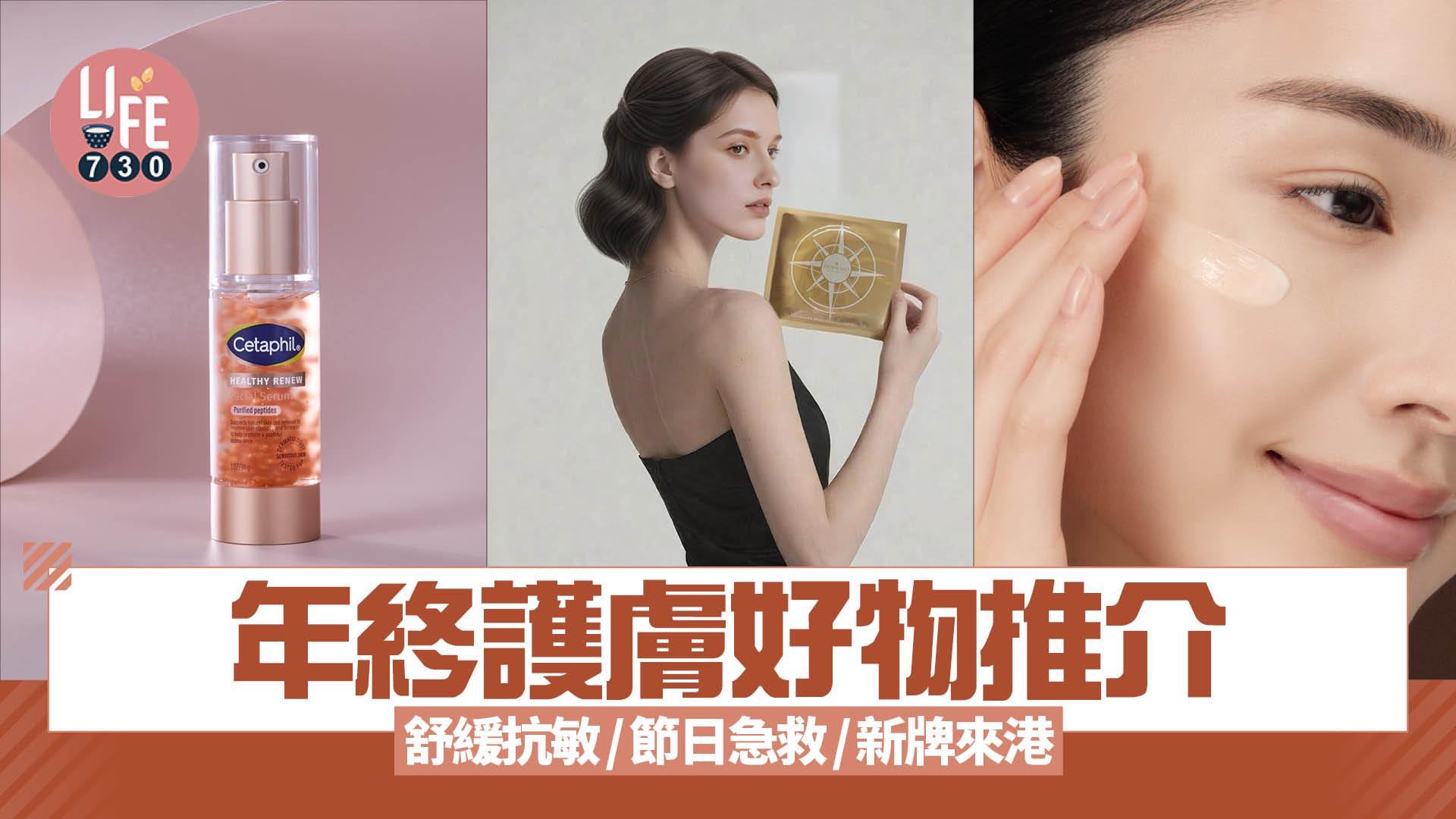 https://cdn.am730.com.hk/s3fs-public/styles/banner/public/2025-12/nose_74.jpg?h=920929c4&itok=mAhIfaO8%C3%97tamp%3D1767077194