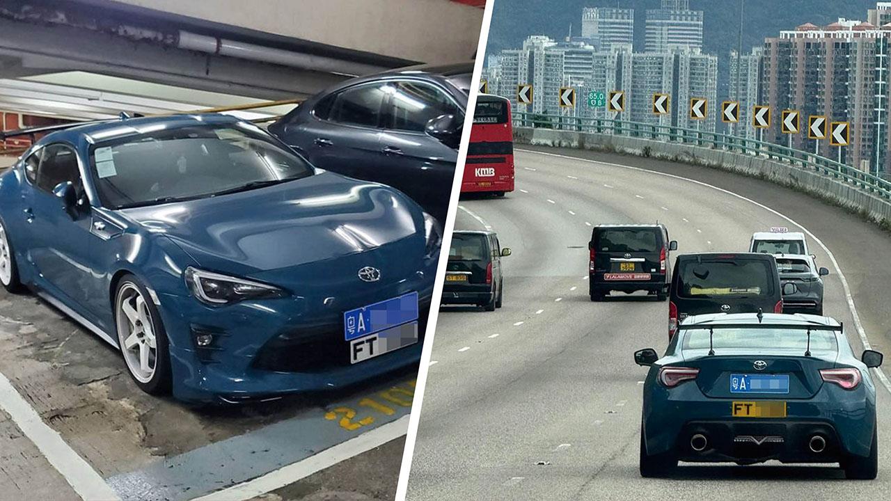 粵車南下|來港廣州豐田86涉改裝尾翼 運輸署:已暫停出行資格