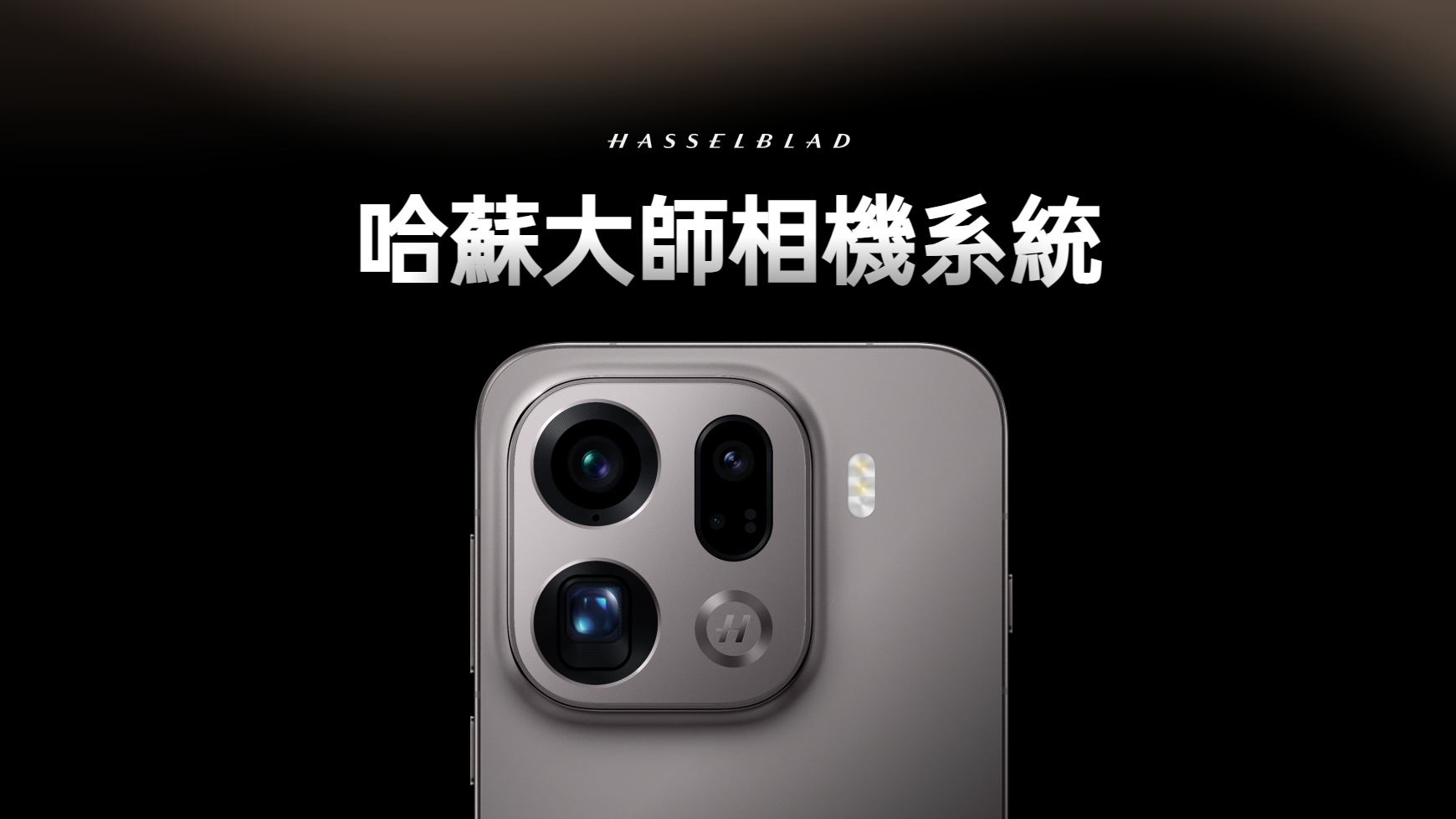 雙2億像素鏡頭不是夢？　傳OPPO Find X9 Ultra將配200MP主鏡及潛望式長焦鏡