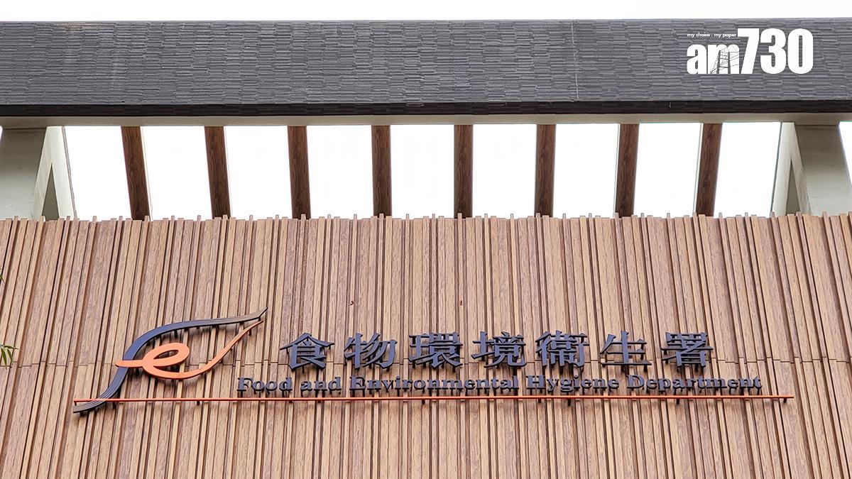 將軍澳新都城街市肉檔涉以冷藏牛肉充當新鮮肉出售　被食環署除牌