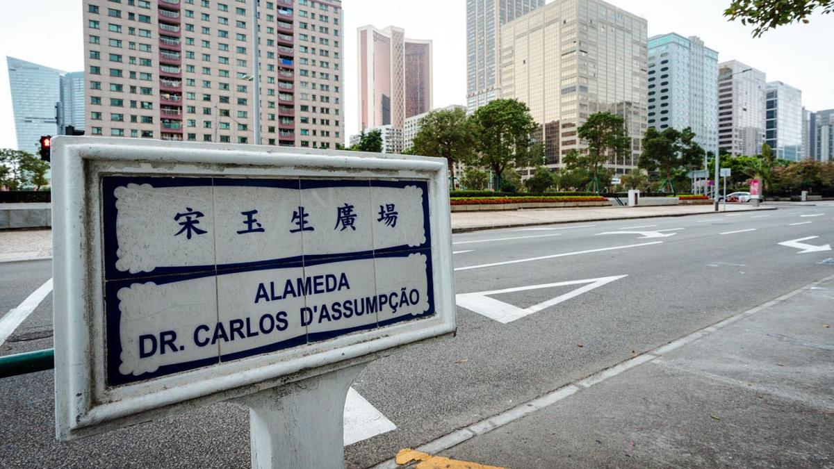 澳門計劃在新口岸宋玉生廣場兩邊行人路訂立禁煙區試點。(互聯網)