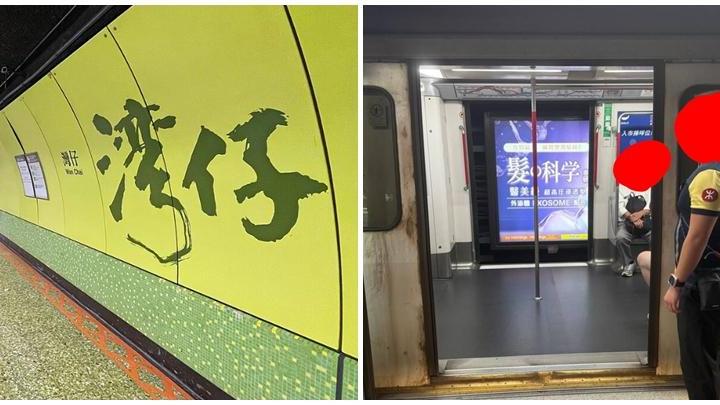 港鐵港島綫灣仔站發生刑事毀壞案。一名少年涉嫌在列車關門時刻意以手干擾車門運作，導致列車無法正常關閉，最終需在銅鑼灣站安排乘客疏散並調回車廠檢查。 (資料圖片/Threads)