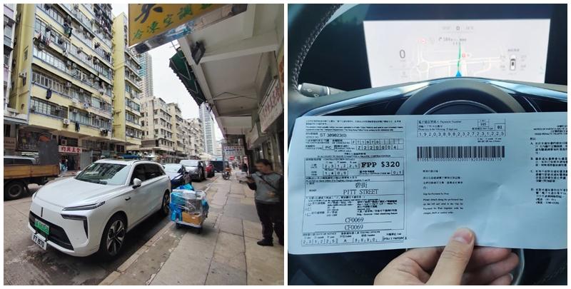 社交平台小紅書一位網名為「粵港澳大灣區車神」的粵車南下車主，昨晚以「粵車南下第一張罰單？」為題，分享在港因違例泊車遭抄牌的經歷。他隨後再發文承認犯錯，並表示已即時繳交罰款，強調「絕不走任何數」，又指自己的錯不代表其他南下車主都有問題。(小紅書)