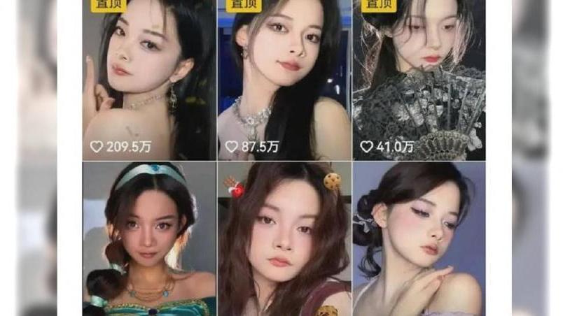 「小糍粑」當美妝博主累積不少人氣。（圖／翻攝天眼新聞）