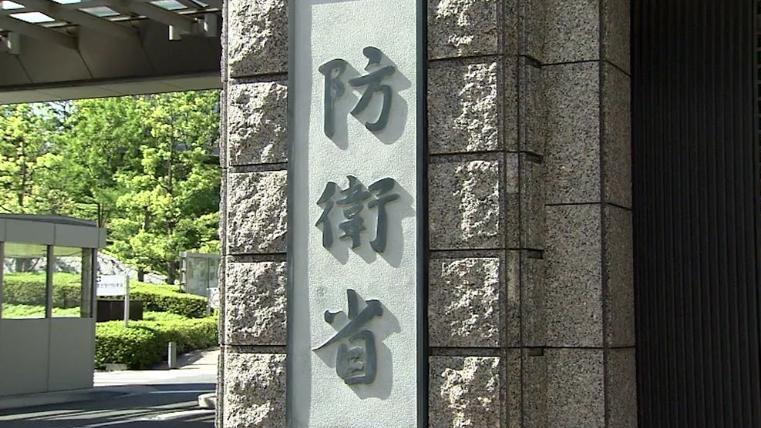 日本防衛省。（圖／翻攝NNN）