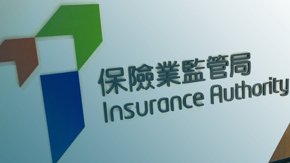 大埔宏福苑五級火｜保監局：涉1萬張壽險保單  1800張財產意外險保單