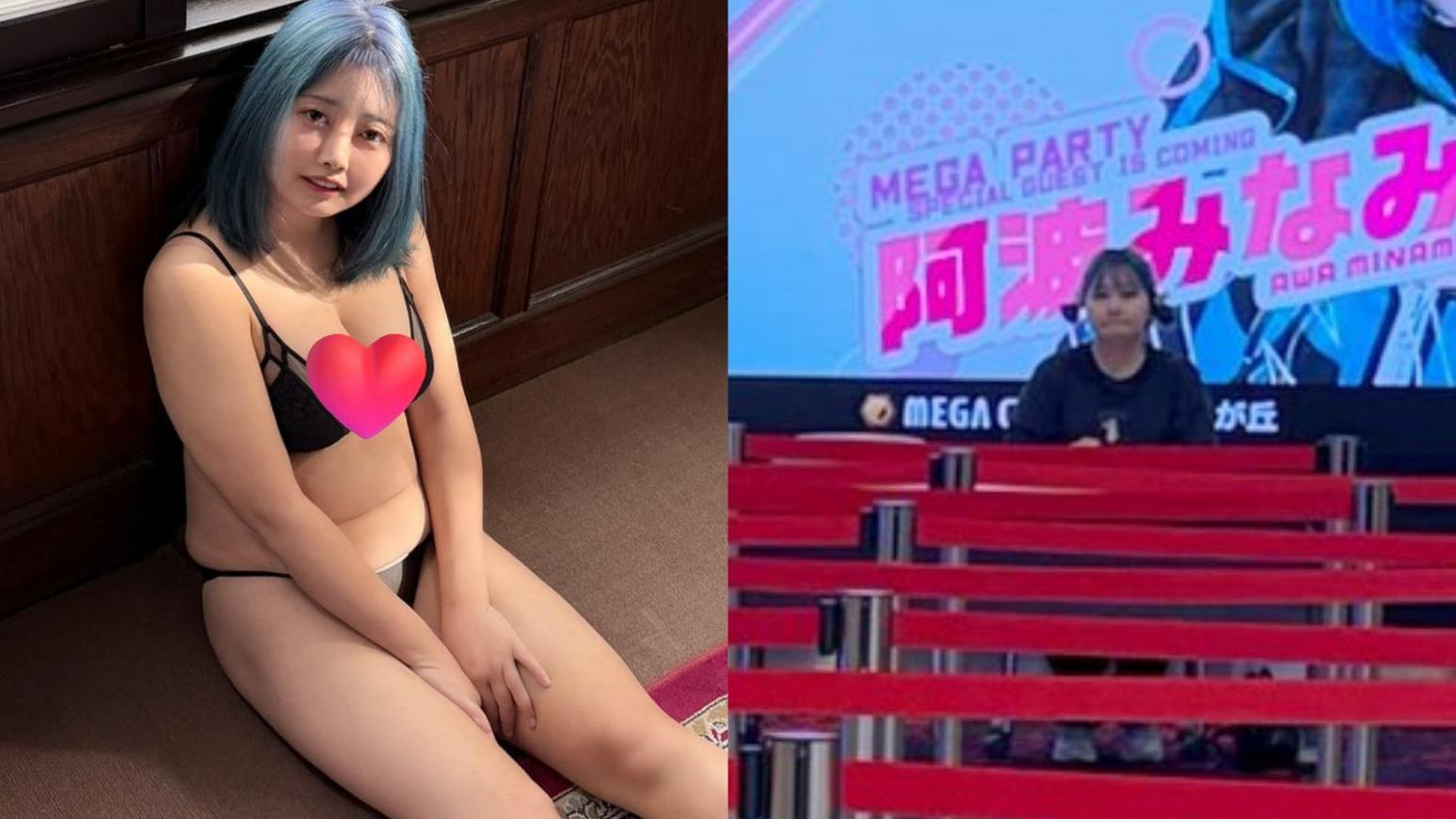 日本寫真女星阿波Minami擁有豐滿好身材（左圖），近日於波子機店舉辦握手會卻無人參加（右圖）。（圖／翻攝自阿波Minami X)