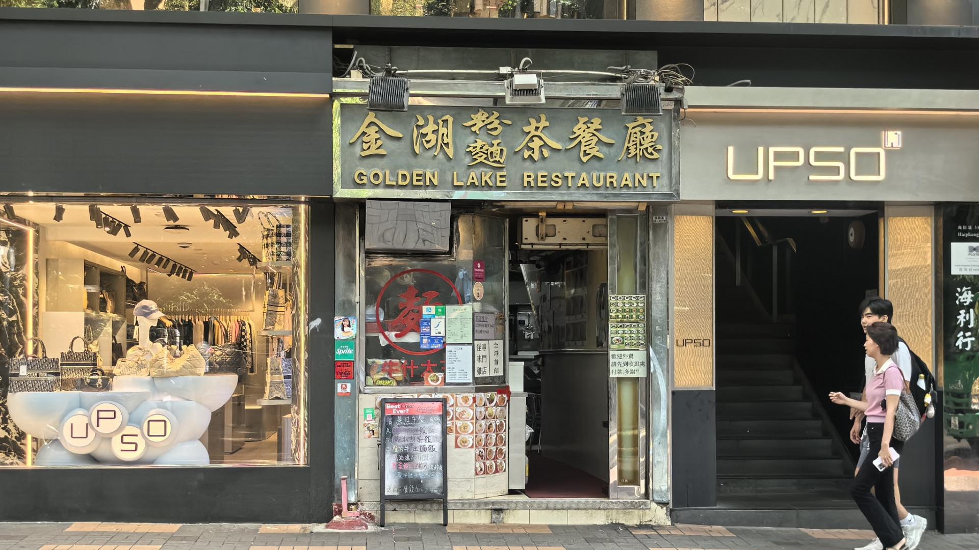 尖沙咀海防道地舖放售 意向月租30萬｜商舖市況