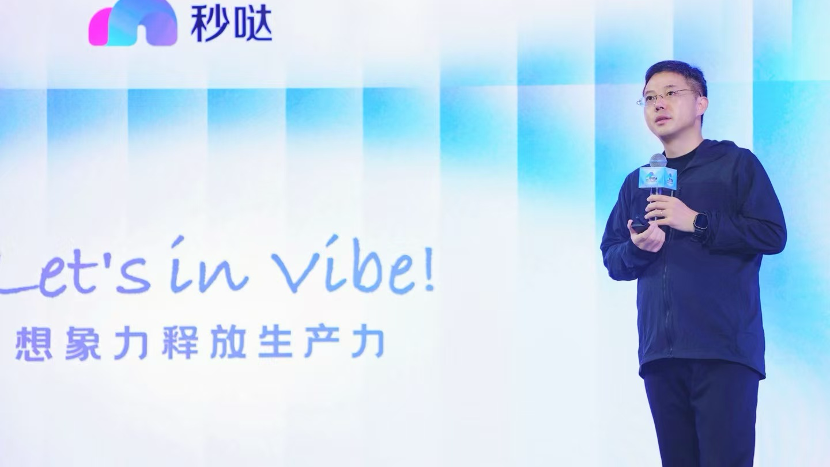 百度「秒噠」累計生成逾50萬個商業應用，創造經濟效率價值超50億人幣。