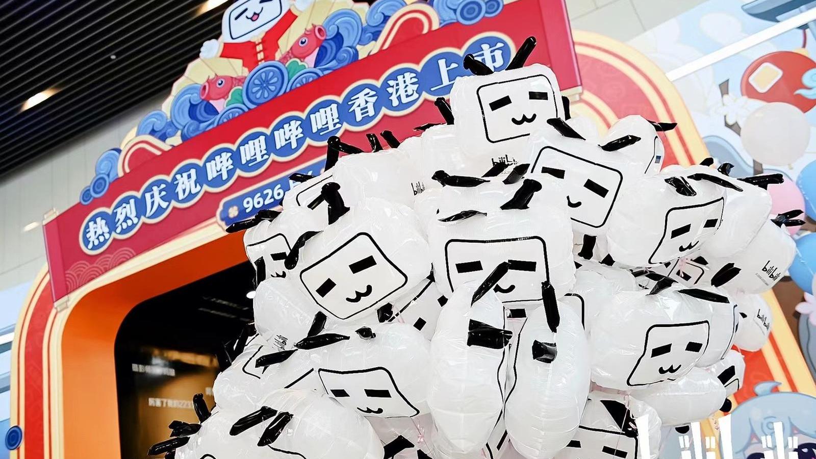 嗶哩嗶哩：用戶黏性與AI驅動增長，預期2025年有望轉盈