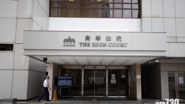 高等法院。（資料圖片）