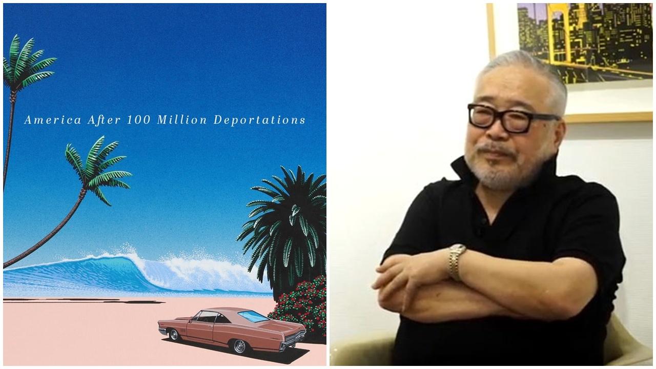 美國土安全部宣傳海報，遭79歲日插畫師指控偷圖。