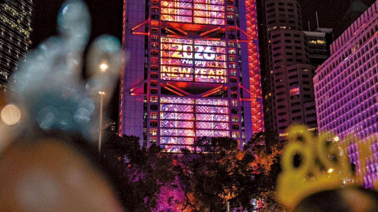 2026年的形勢對香港有利