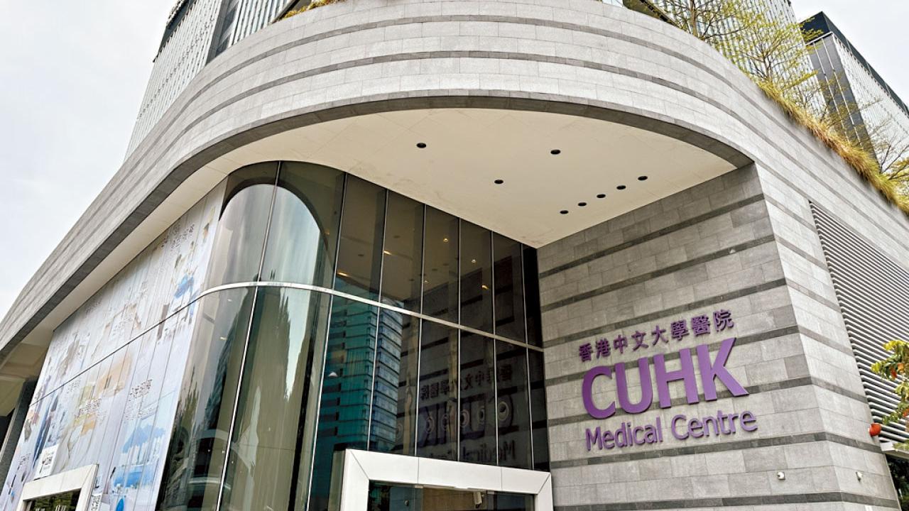 中大醫院最快月底調整新一輪收費 鍾健禮：償還政府貸款有難度
