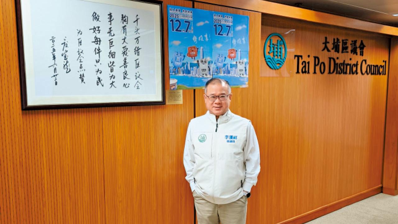 情、理、法、快為宏福