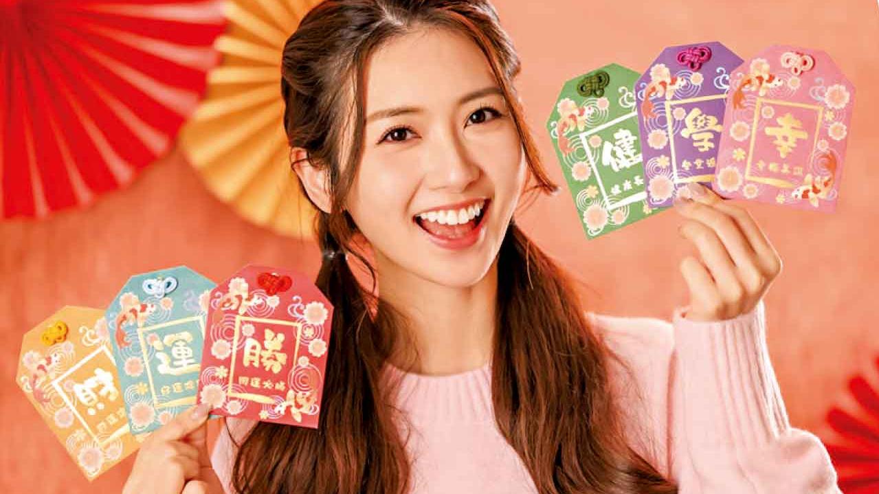 北角匯 MIKIKI PopWalk天晉滙 等五大商場攜手推「錦鯉迎春御吉祥」利是封