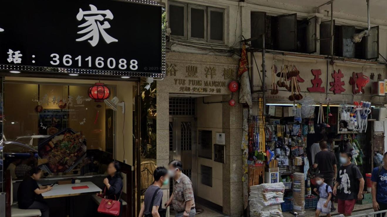 元朗安寧路59號裕豐洋樓。（Google地圖截圖）