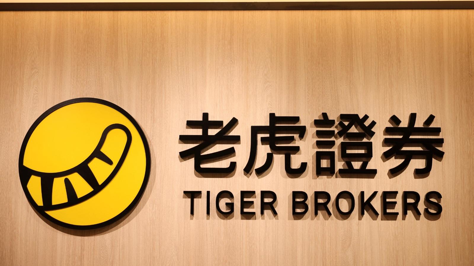 老虎證券表示，去年客戶申購港股IPO人次增30倍，申購金額按年增約150倍。