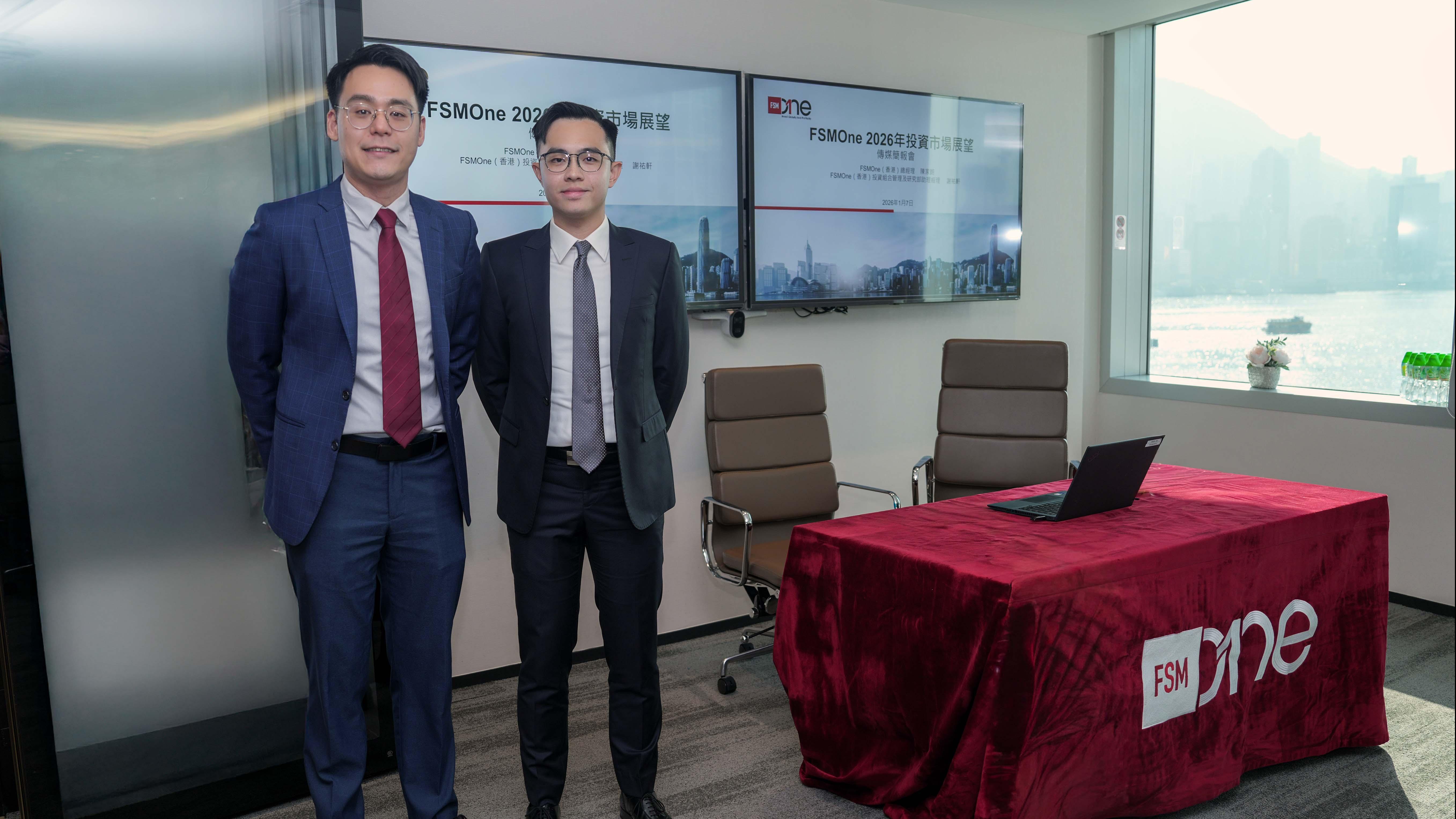  FSMOne(香港)發表2026年展望，上調恒指今年目標價至30000點。