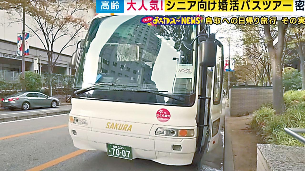 還會上戀愛巴士嗎？