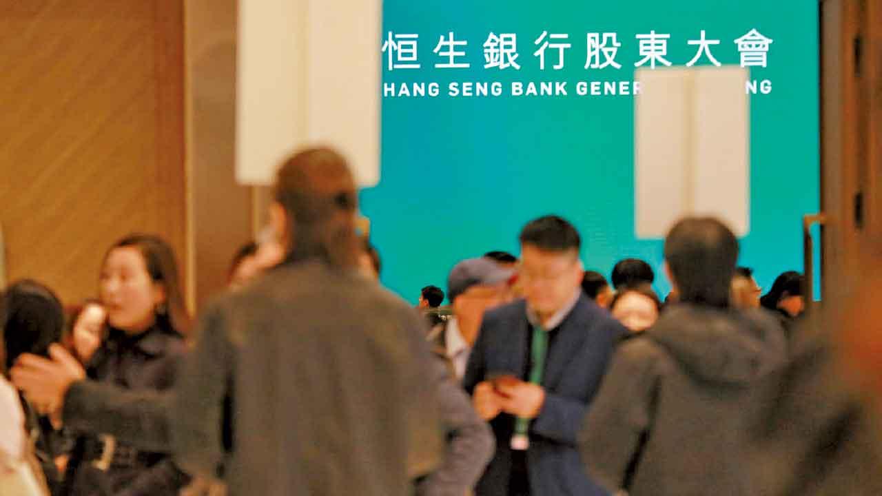 恒生私有化大比數通過 下周三最後交易 月底除牌！