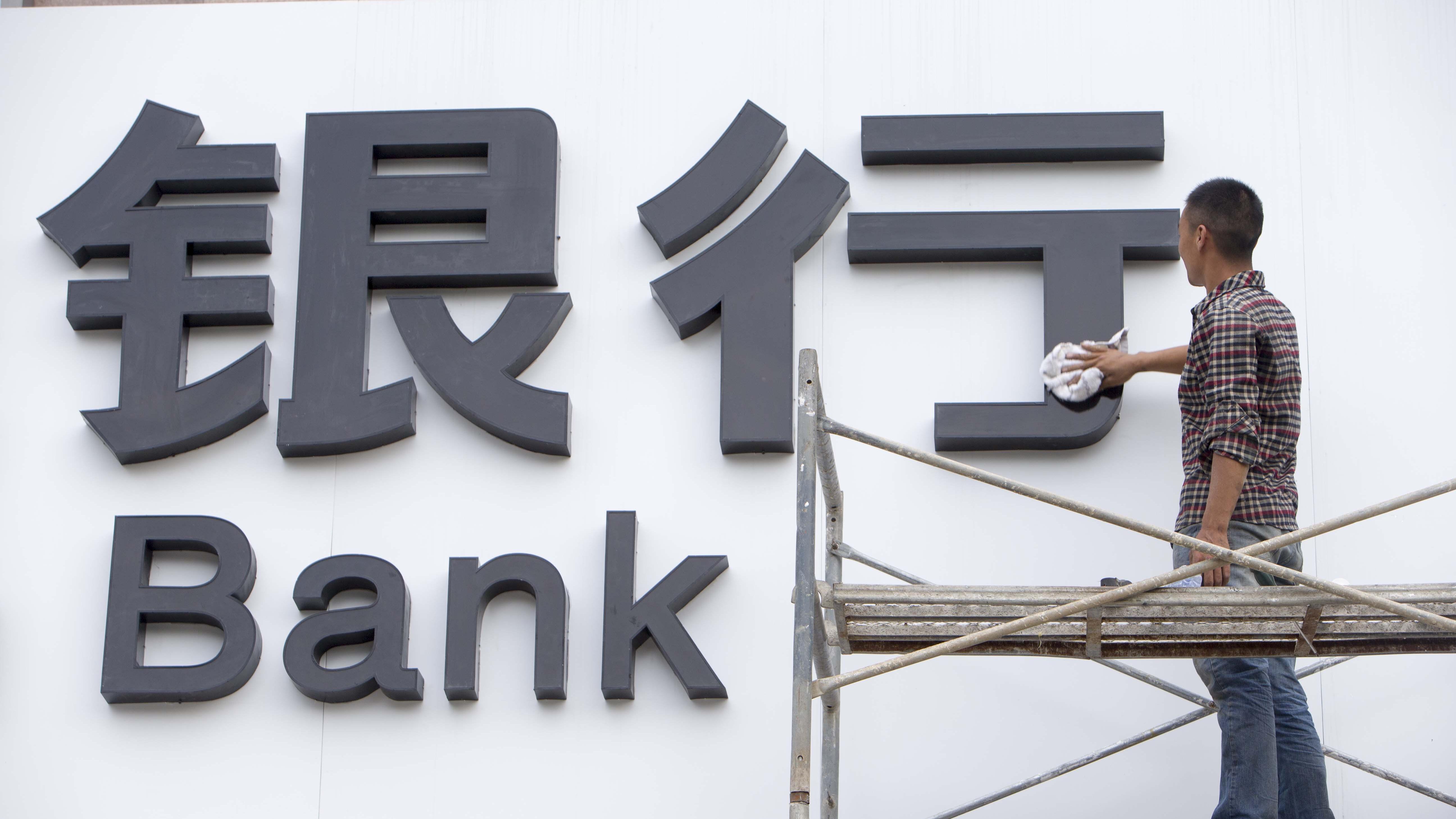 傳中央要求內銀匯報委內瑞拉貸款風險