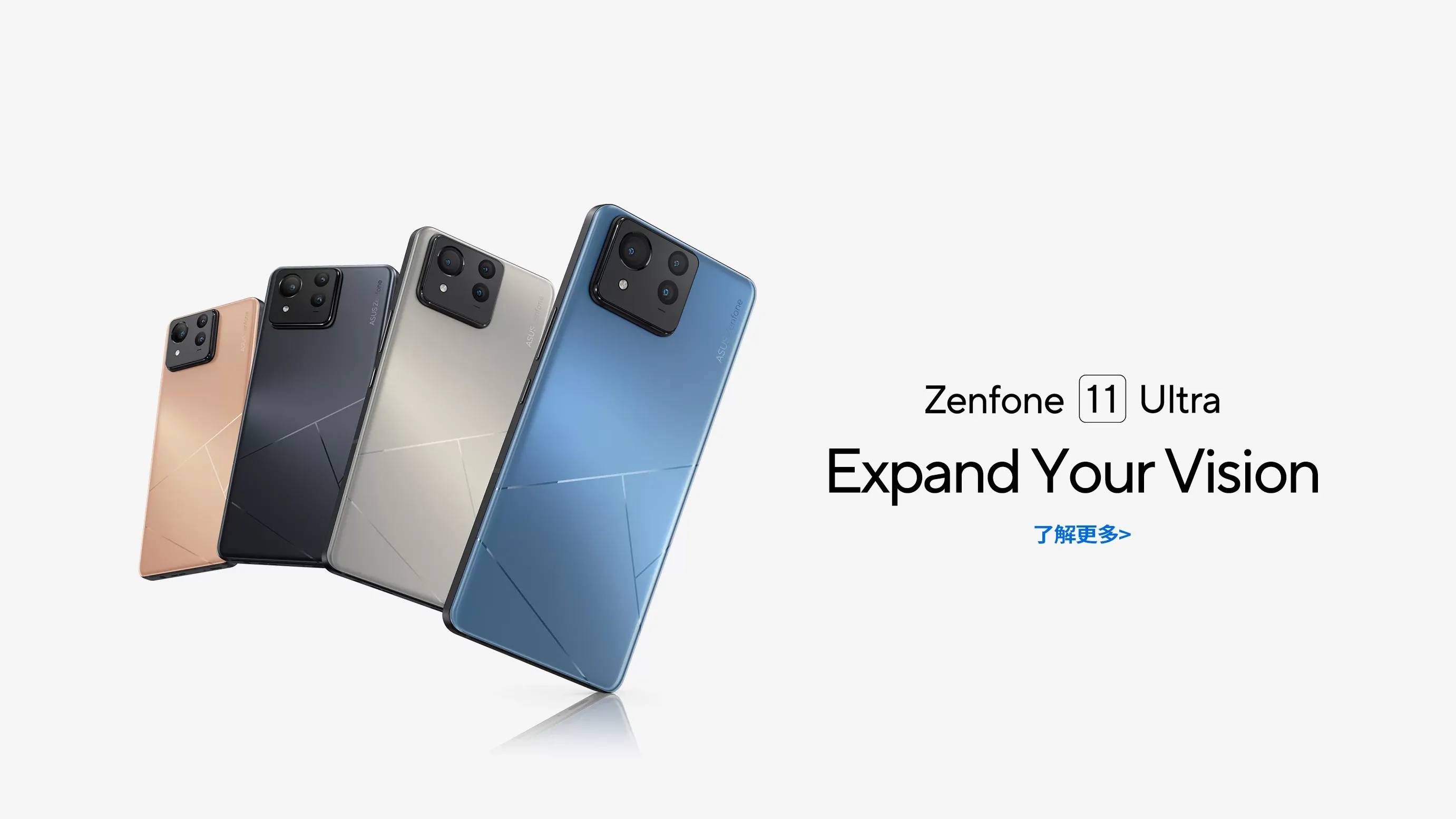 ASUS 今年暫無計劃推出新智能手機 維修及保養不受影響