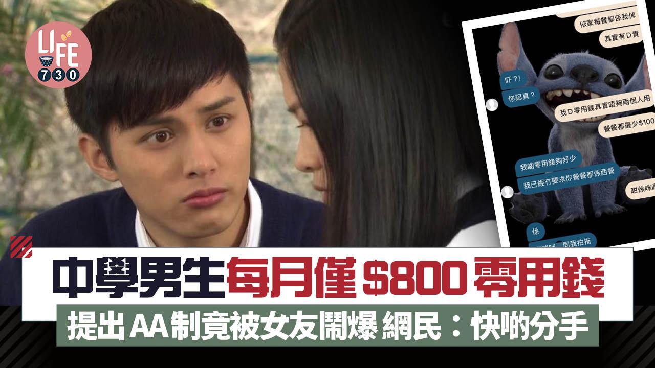 （圖片來源：Threads、TVB《親親我好媽》劇照）