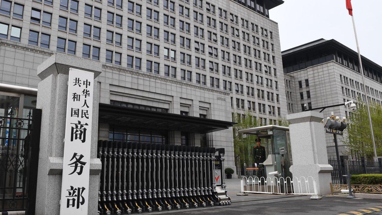 商務部稱高度重視與委內瑞拉經貿聯繫　中國會採取行動捍衛利益。（新華社資料圖片）