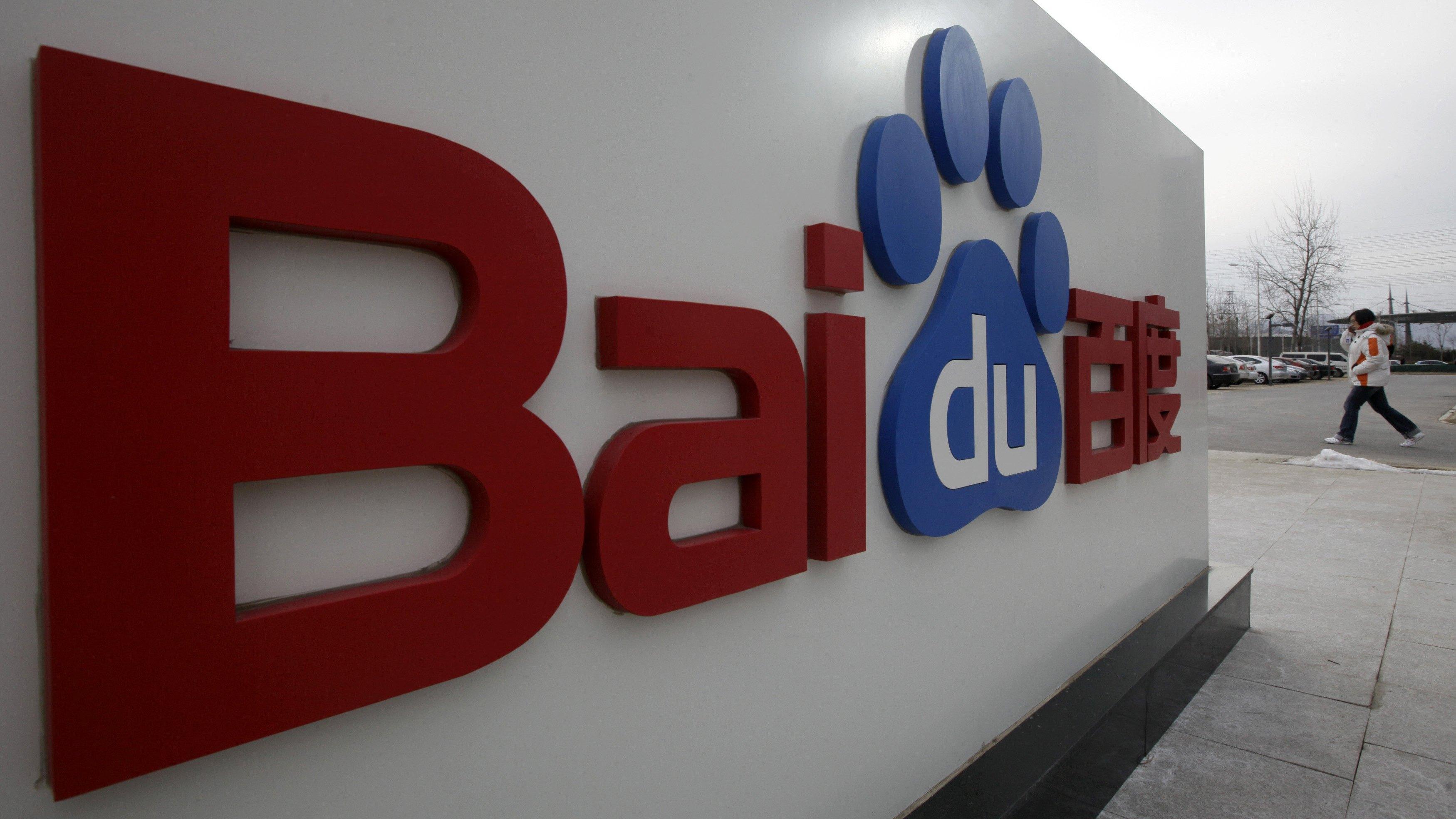 百度升逾8%  已提交分拆崑崙芯上市申請｜港股異動